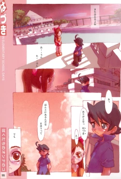 Page 111 of Ojamajo Sotsugyou Album