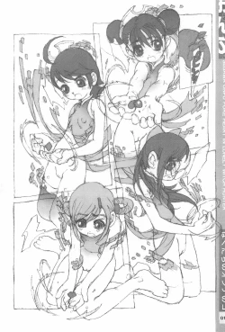 Page 16 of Ojamajo Sotsugyou Album