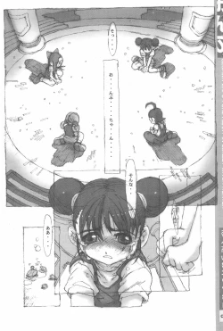 Page 18 of Ojamajo Sotsugyou Album