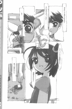 Page 33 of Ojamajo Sotsugyou Album