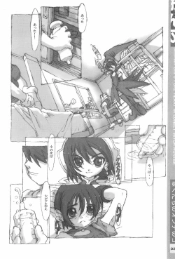 Page 36 of Ojamajo Sotsugyou Album