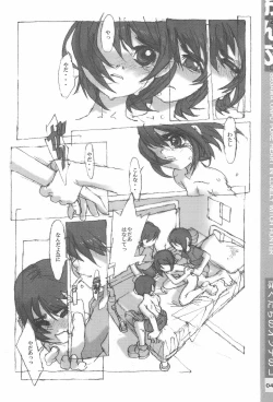 Page 42 of Ojamajo Sotsugyou Album