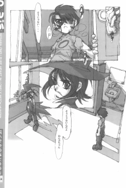 Page 53 of Ojamajo Sotsugyou Album