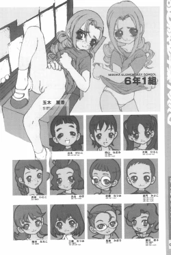 Page 68 of Ojamajo Sotsugyou Album