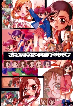 Page 6 of Ojamajo Sotsugyou Album