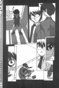 Page 95 of Ojamajo Sotsugyou Album