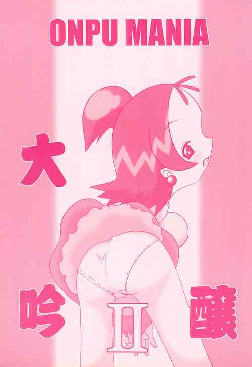 Download ONPU MANIA Daiginjou 2