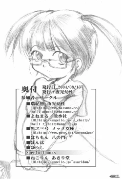 Page 62 of Manga Science IV