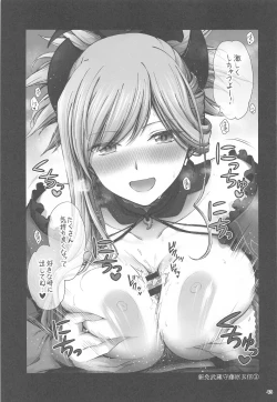 Page 44 of Happy Memories 5