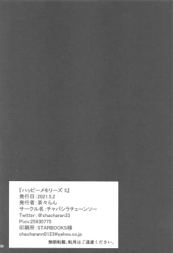 Page 81 of Happy Memories 5