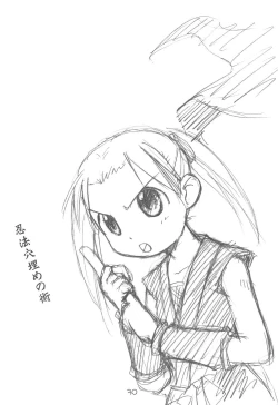 Page 30 of Ichigo Madaruto