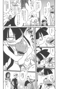 Page 30 of Minnaigai no Neta vol.2