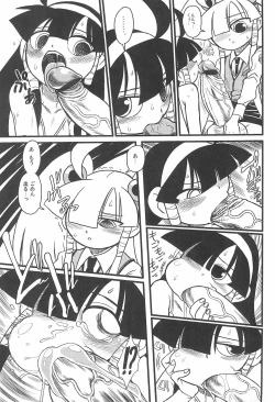 Page 31 of Minnaigai no Neta vol.2