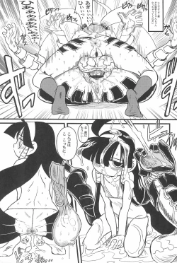 Page 33 of Minnaigai no Neta vol.2