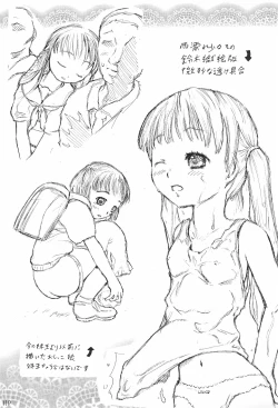 Page 13 of Imouto Ou 5