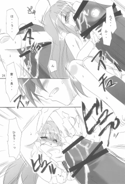 Page 24 of Mahou Shoujo wa Sainan nano Vol. 8