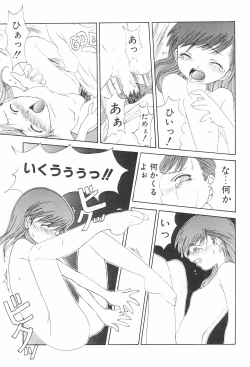 Page 25 of Enigma 02