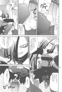 Page 11 of Yami no Bojou