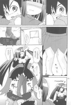 Page 15 of Yami no Bojou