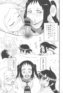 Page 19 of CO-IN SPACE