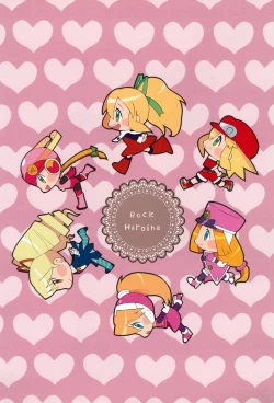 Page 17 of Girls Bravo!