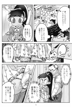 Page 10 of Fashion MONSTER Party