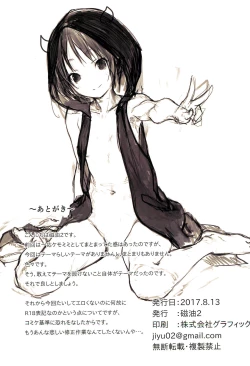 Page 14 of Jiyu-bon 2