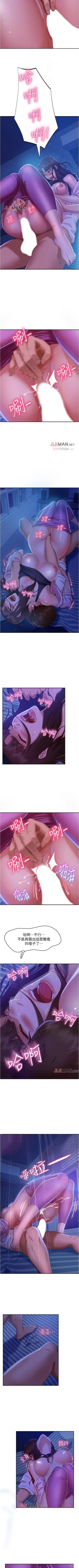 Page 137 of 【周六连载】不良女房客（作者：Overlab studio） 第1~32话