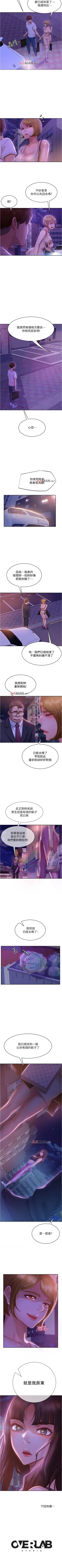 Page 158 of 【周六连载】不良女房客（作者：Overlab studio） 第1~32话