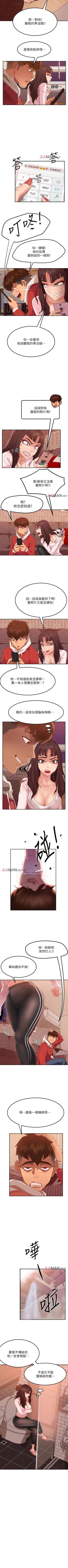 Page 20 of 【周六连载】不良女房客（作者：Overlab studio） 第1~32话