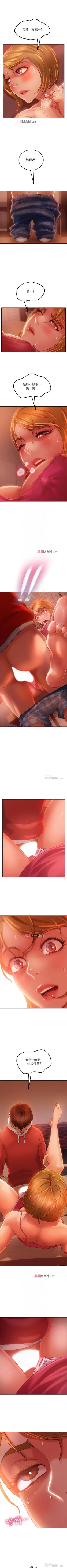 Page 46 of 【周六连载】不良女房客（作者：Overlab studio） 第1~32话