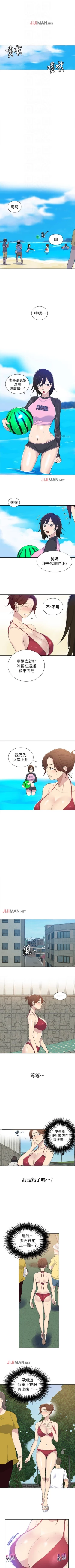 Page 315 of 【周六连载】秘密教学（作者：美娜讚 & 鋼鐵王） 第1~68话