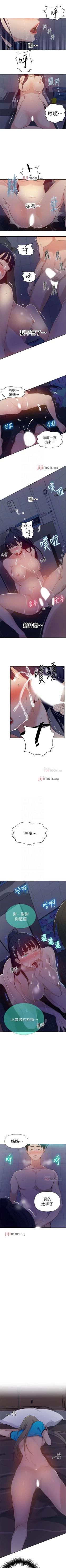 Page 400 of 【周六连载】秘密教学（作者：美娜讚 & 鋼鐵王） 第1~68话