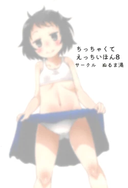 Page 28 of Chicchakute Ecchi Hon 8