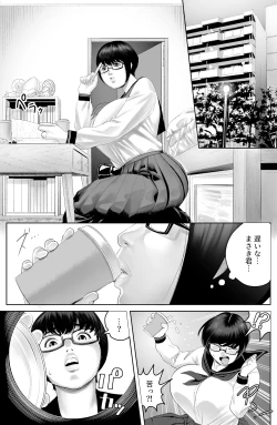 Page 3 of suraimuman