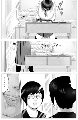 Page 5 of suraimuman