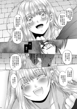 Page 26 of Saint Foire Festival 5 Richildis