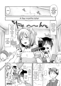 Page 66 of Otokonoko to Asobo