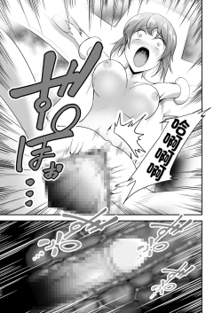 Page 14 of Pink no Hero ga... Kaijin ni Yabure... Okasareru | 粉紅戰士英雄…敗給怪人後…被任意侵犯