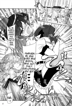 Page 16 of Tengu Sarai