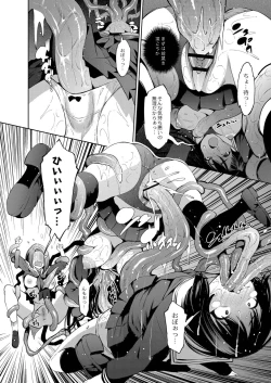 Page 153 of Appli Hiraitara Ishuzoku to Seikou Suru Koto ni Natta tte Maji?