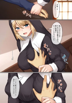 Page 7 of Sister ni Sasowarete