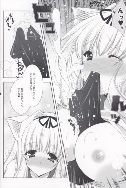 Page 13 of Sasaran Pasaran