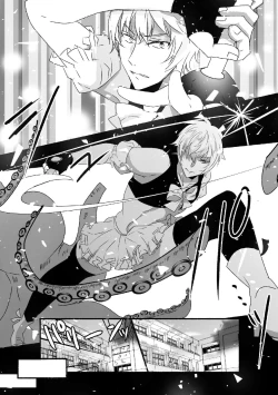 Page 25 of Mahou Shounen MikirinGappon Ban