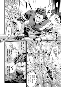 Page 12 of Parasitoid