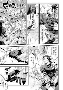 Page 13 of Parasitoid