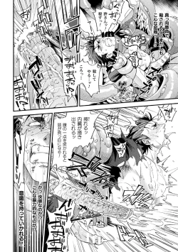 Page 20 of Parasitoid