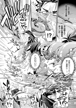 Page 22 of Parasitoid