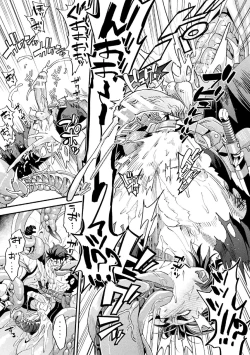 Page 23 of Parasitoid