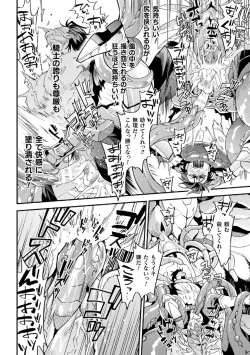 Page 28 of Parasitoid